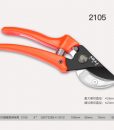 Kéo cắt cây cầm tay chuyên dụng – Hand Gardening Scissors 13